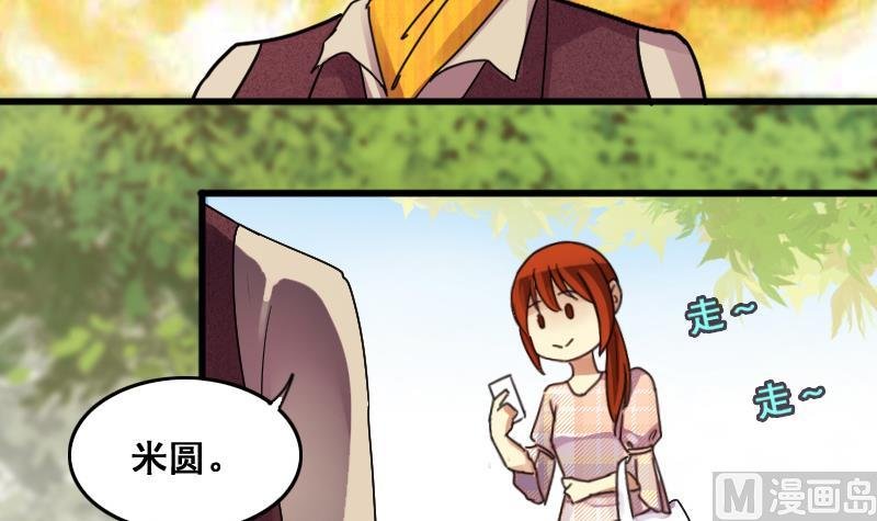 第129话 影帝生气 2