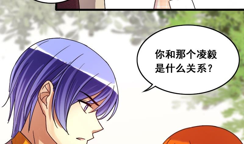 第129话 影帝生气 2
