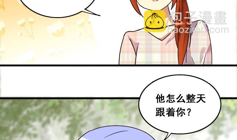 第129话 影帝生气 2