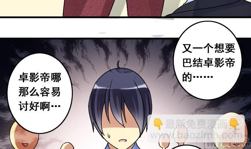 第130话 有人表白 1