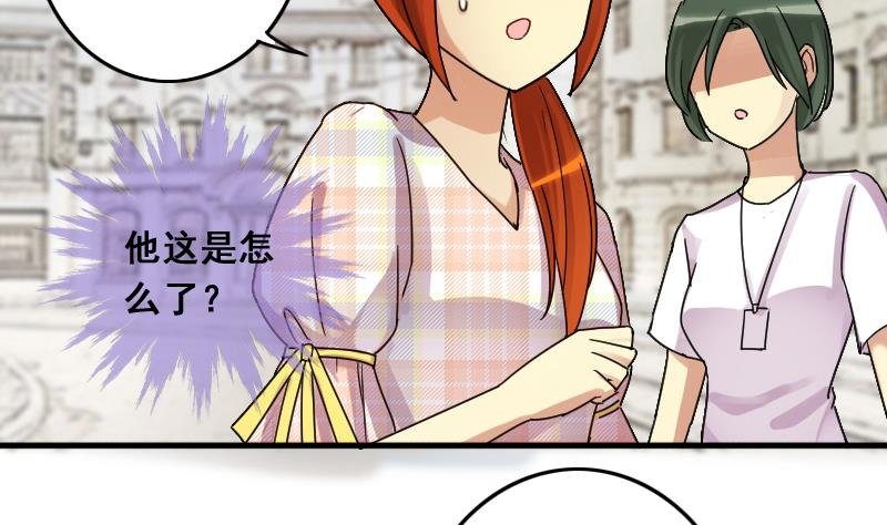 第130话 有人表白 1