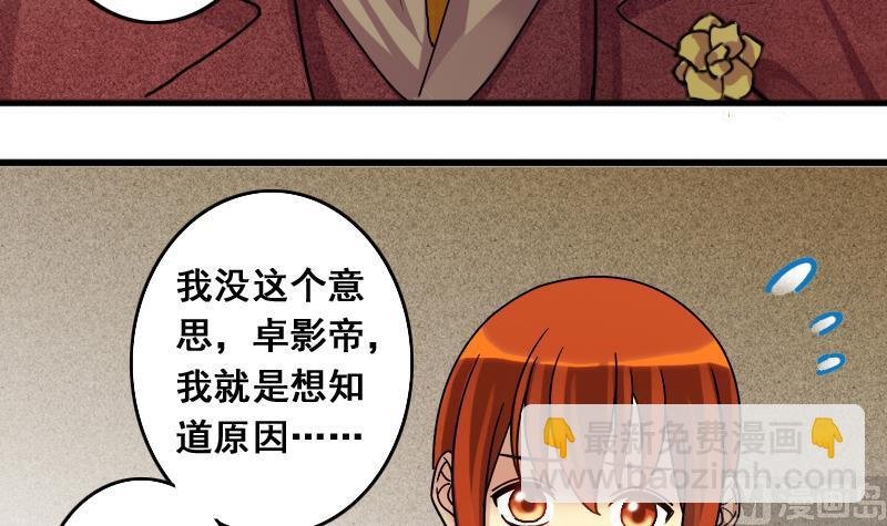 第130话 有人表白 1