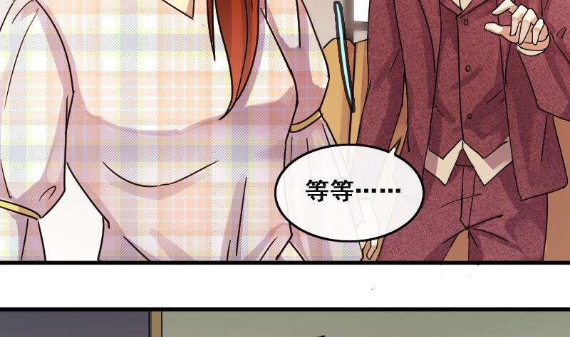 第130话 有人表白 1