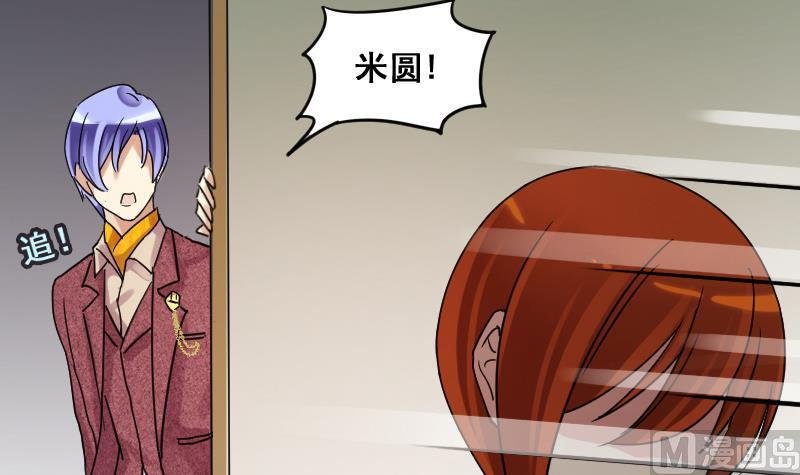 第130话 有人表白 1