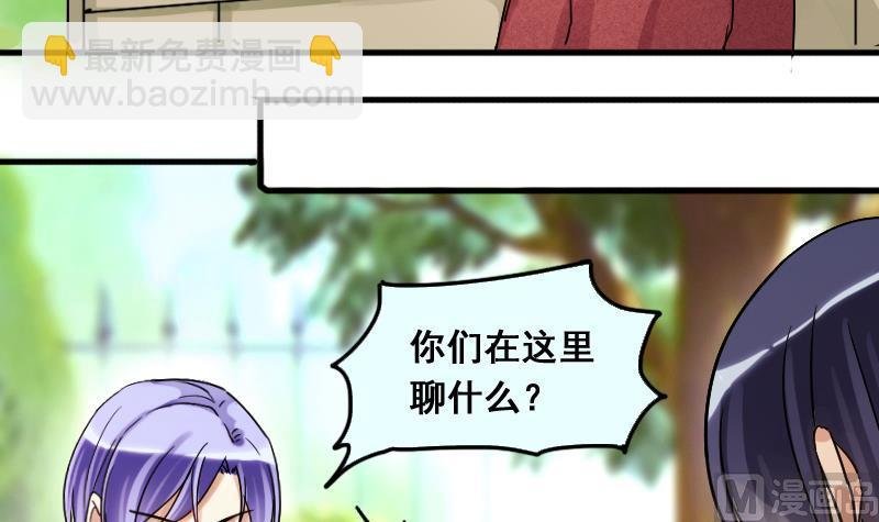 第132话 有人表白 3