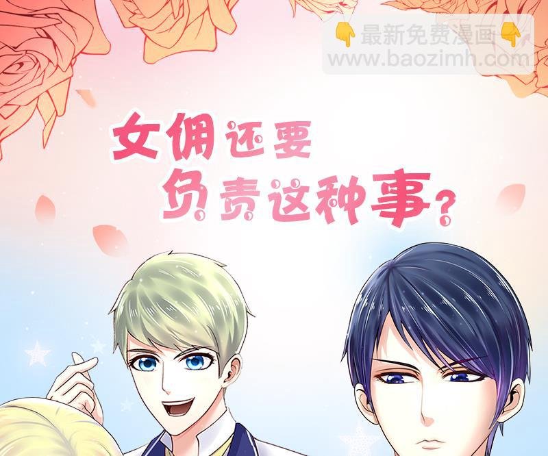 第132话 有人表白 3