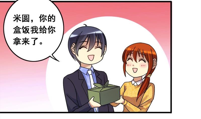 第133话 被迷晕了 1