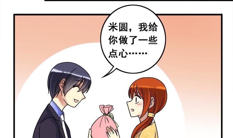 第133话 被迷晕了 1