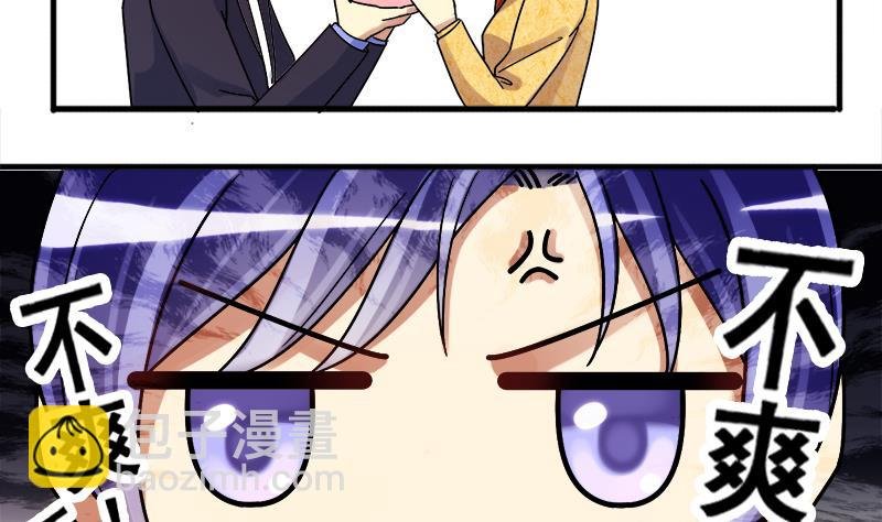 第133话 被迷晕了 1