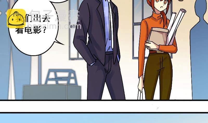 第133话 被迷晕了 1