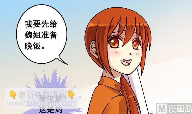 第133话 被迷晕了 1