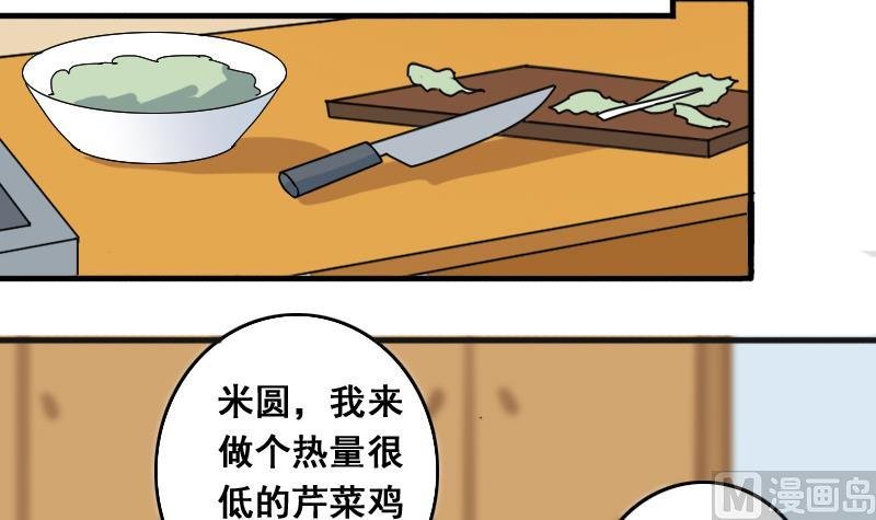 第133话 被迷晕了 1