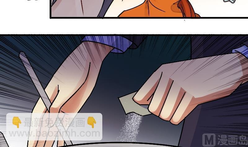 第133话 被迷晕了 1