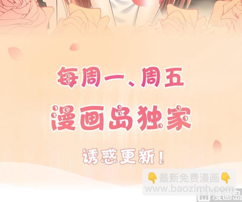 第133话 被迷晕了 1