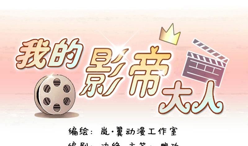 第135话 被迷晕了 3