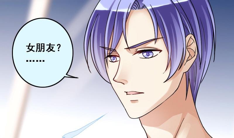 第135话 被迷晕了 3