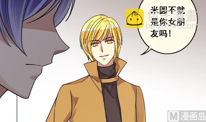 第135话 被迷晕了 3