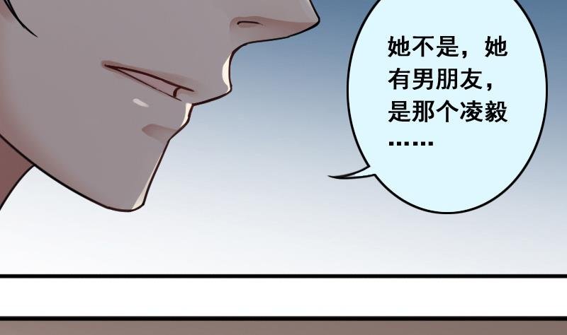 第135话 被迷晕了 3