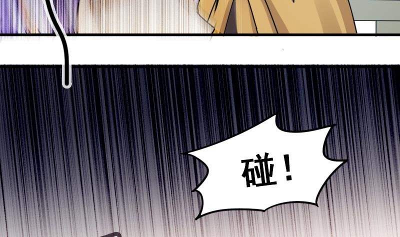 第135话 被迷晕了 3
