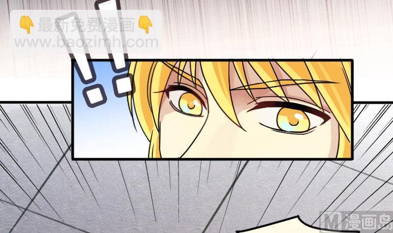 第135话 被迷晕了 3