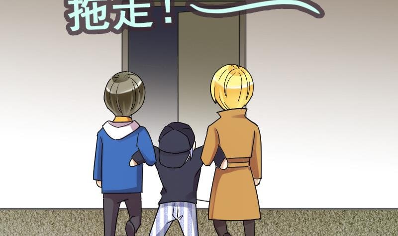 第135话 被迷晕了 3