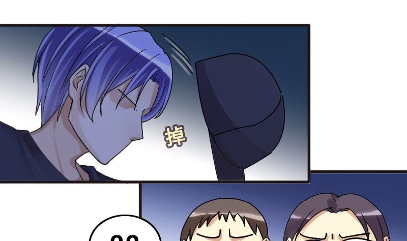 第135话 被迷晕了 3