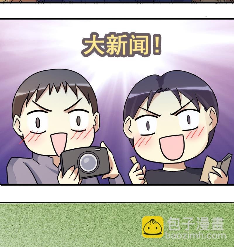 第135话 被迷晕了 3