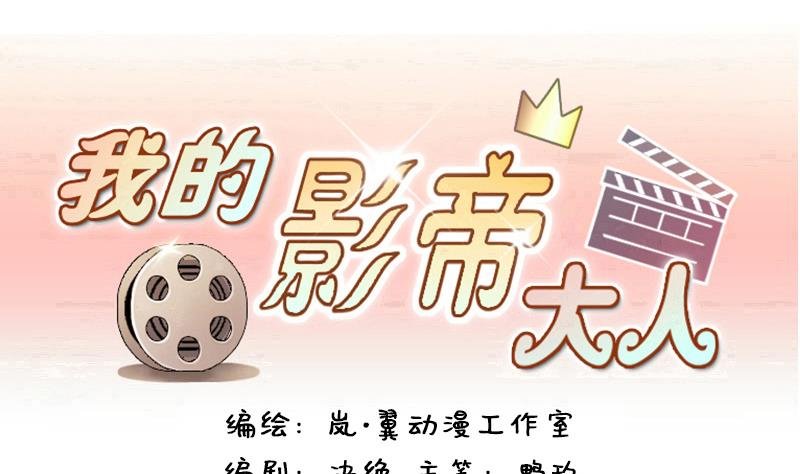 第136话 又被设计 1