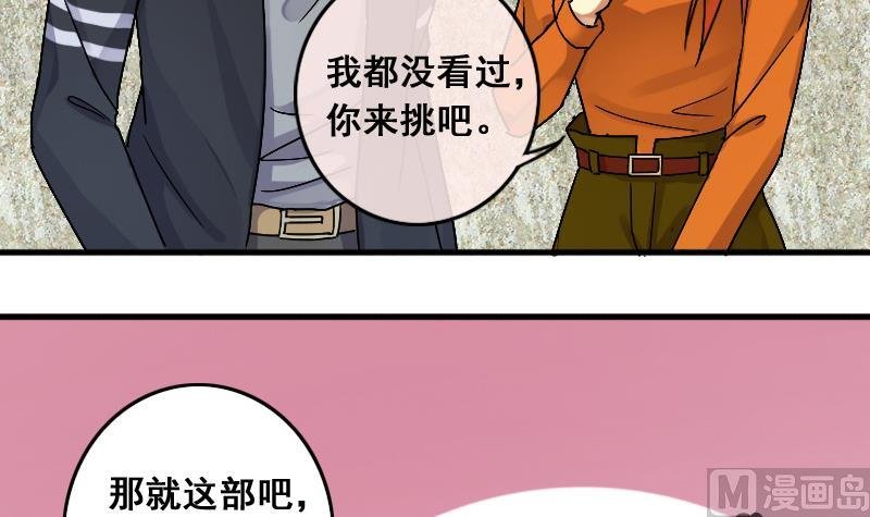 第136话 又被设计 1