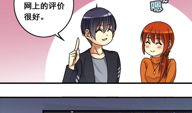 第136话 又被设计 1