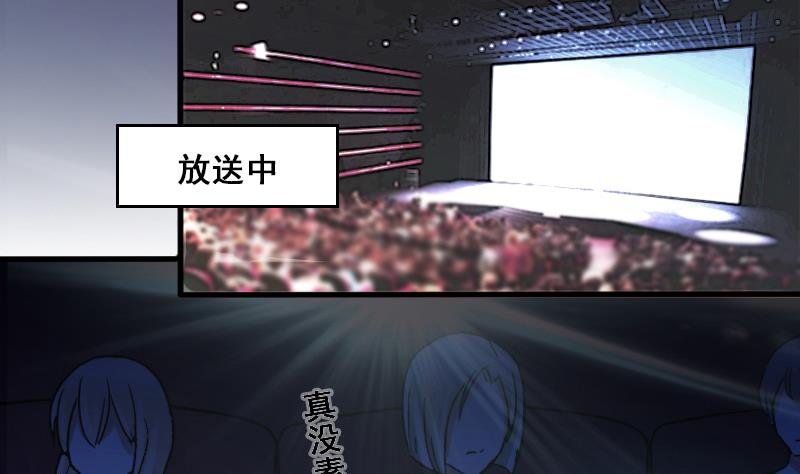 第136话 又被设计 1