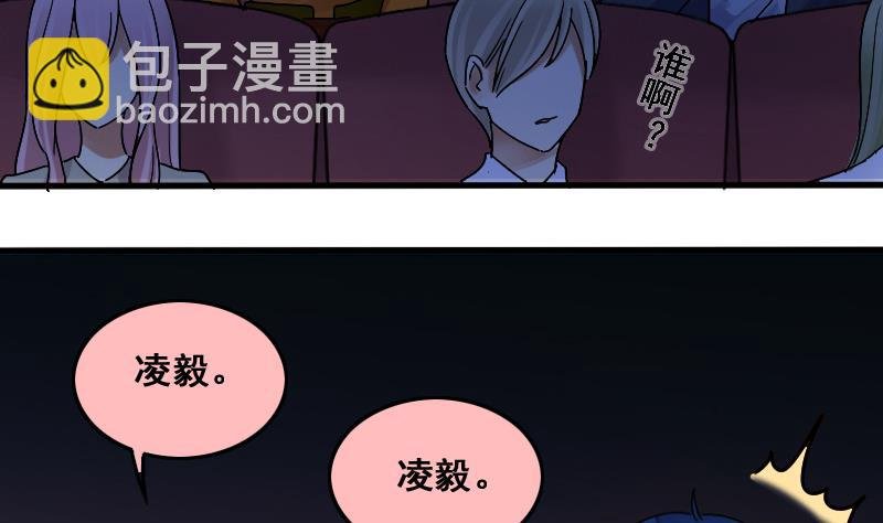 第136话 又被设计 1