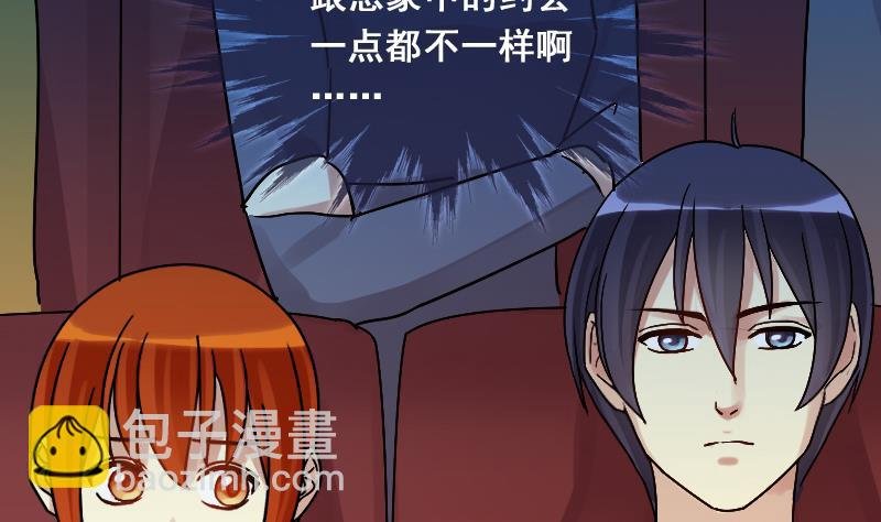 第136话 又被设计 1
