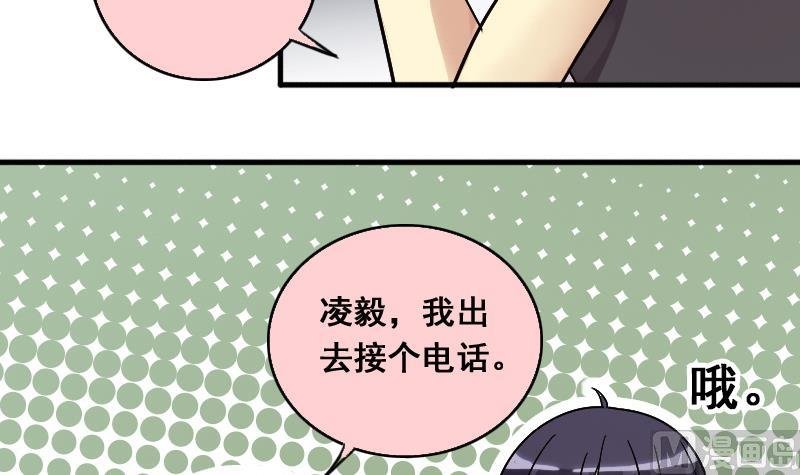 第136话 又被设计 1