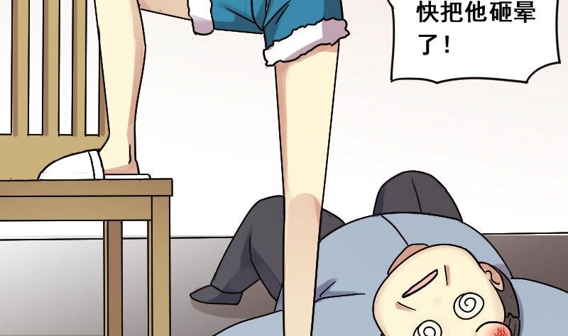 第136话 又被设计 1