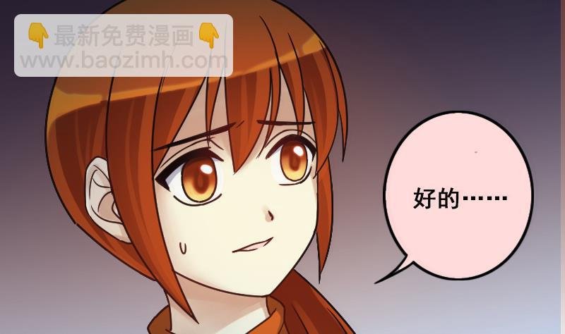 第137话 又被设计 2