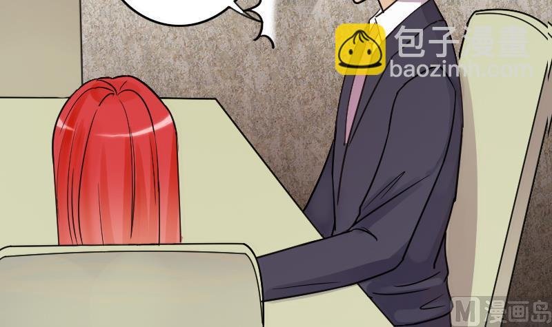 第137话 又被设计 2
