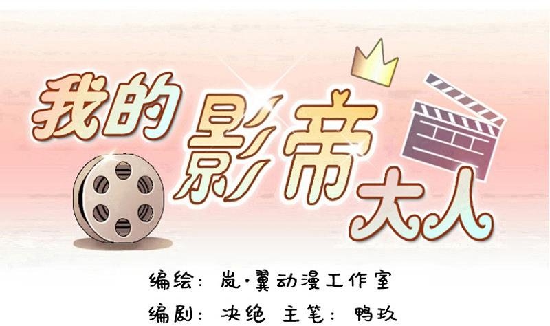 第138话 吃了 1