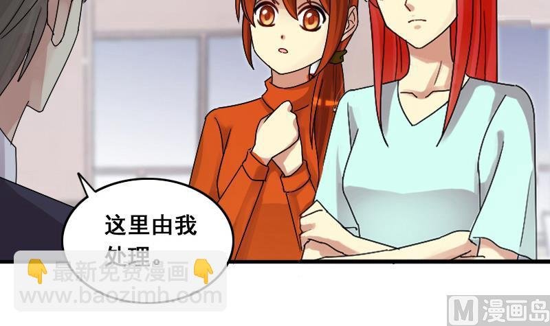 第138话 吃了 1