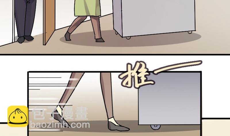 第138话 吃了 1