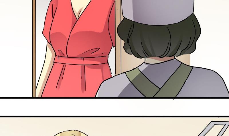 第138话 吃了 1