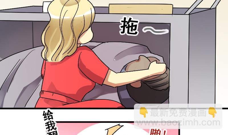 第138话 吃了 1