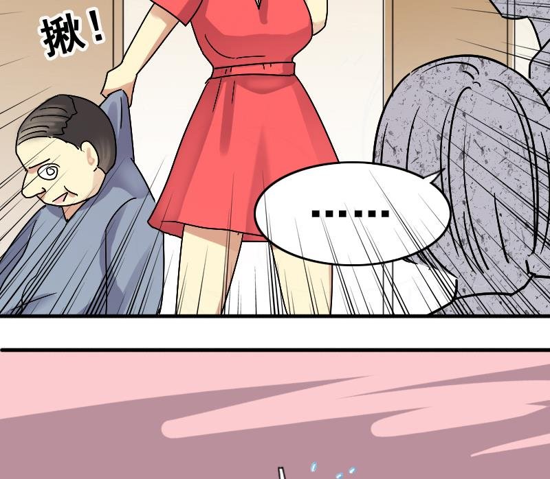 第138话 吃了 1