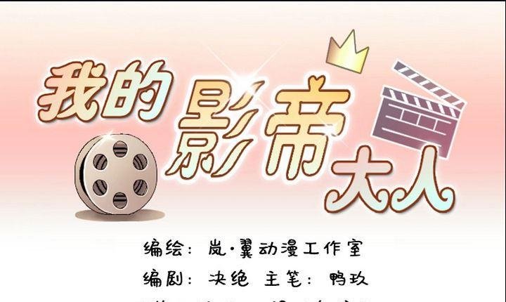 第14话 遇到色狼（二）