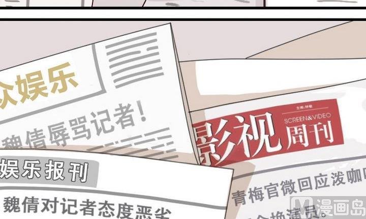 第14话 遇到色狼（二）