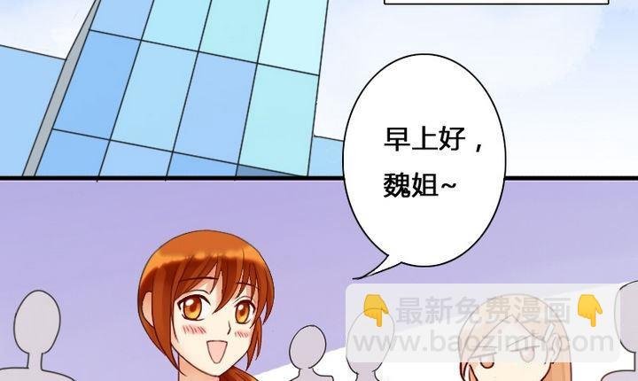 第14话 遇到色狼（二）
