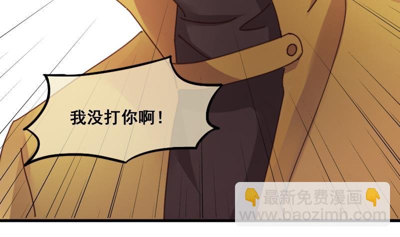 第139话 吃了 2