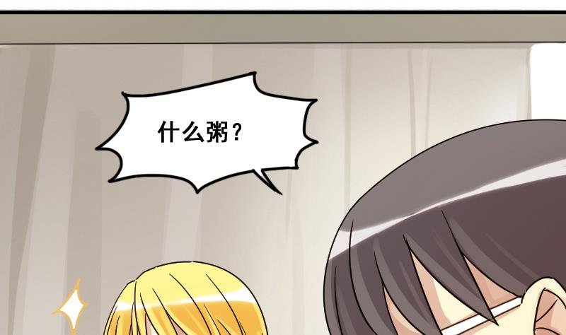 第139话 吃了 2