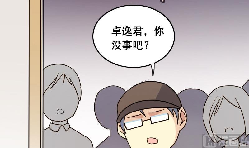 第139话 吃了 2