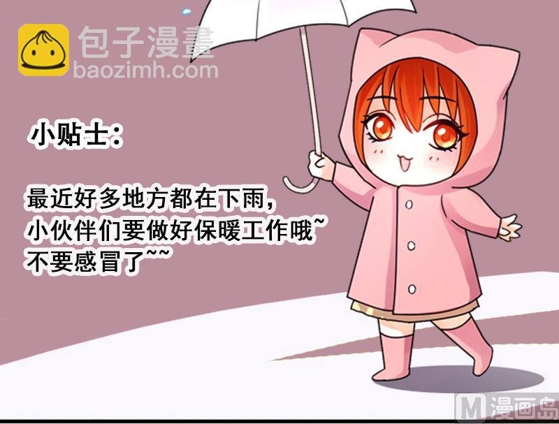 第139话 吃了 2